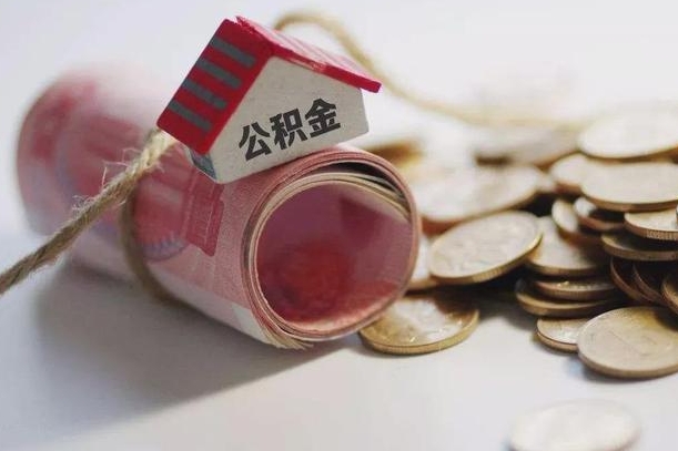 安陆公积金能打到三方里吗（公积金贷款可以打给第三方吗）
